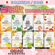 Japanese Snacks Christmas Gifts Exchange