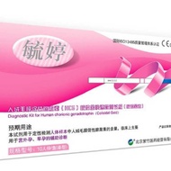 Pregnancy Test Full Range Pregnancy Test Pen Urine Cup Ovulation Strip Pregnancy Test Card Pregnancy