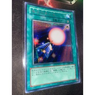 Spell Shattering Arrow - GB7-004 - Secret Rare