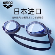 Arena/Arena Swimming Goggles Men and Women Waterproof Anti-Fog HD Swimming Glasses Professional Large Frame Swimming Equipment Suit