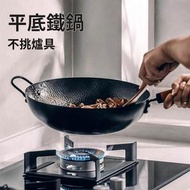 小米有品 - 平行進口 知吾煮 錘紋鐵炒鍋-含木蓋（米家電磁爐適用）