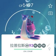 Pokémon go超極巨化拉普拉斯😆