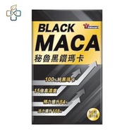 Energie秘魯黑鑽瑪卡 90粒