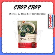 [COSTCO] CJ Bibigo Beef Seaweed Soup 500g x 18packs