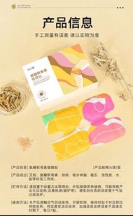 艾草氨糖軟骨素暖膝蓋貼，用過都話好，非常適合平時膝頭哥酸痛周圍就是很涼，不能 走長路，也不能爬山或激烈運動