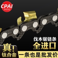 Chain Saw Chain 67cm 60cm Imported Germany 53cm Universal 40cm Stir Logging Gasoline Saw Chain Saw C