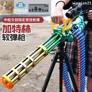 【高品質】軟彈槍 加特林電動連發軟彈機關 槍M416仿真男孩m249吃雞玩具兒童M2重機 槍