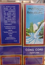 CONG CORD PERFUME Malaya bouquet น้ำหอมคองคอดมาลายา (24ml.)