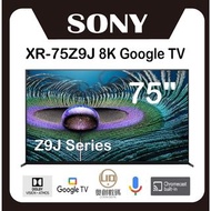 SONY - 75" Z9J 系列 8K Google 智能電視 XR-75Z9J