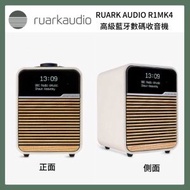 Ruarkaudio - 高級藍牙數碼收音機（奶油白色）R1MK4｜喇叭收音機｜鬧鐘收音機｜電台喇叭｜多功能喇叭