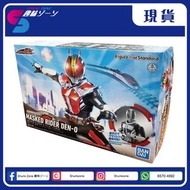 [行版現貨] Figure-Rise Standard FRS Kamen Rider Den-O 幪面超人 電王