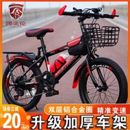 Adult Mountain Bike8-9-10-12Year-Old Boy and Girl20-22-24Inch Single Speed Variable Speed Student Bicycle NEN2
