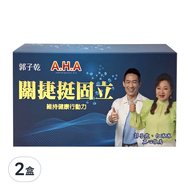 AHK 亞洲健康王 關捷挺固力膠囊