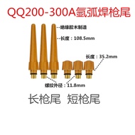 WS315 400 Argon Arc Welding Gun Gun Tail Tungsten Pole Needle Tail 200A 300A Welding Gun Tail