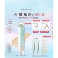 Caitang TIMAGE Small Round Tube Concealer Long-Lasting Makeup Liquid Foundation 021 023 Moisturizing