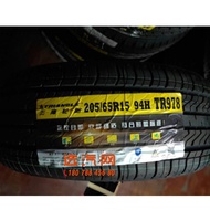 Tayar Segitiga 165/175/185/195/205/55/60/65/70R13R14R15R16 Corak TR928