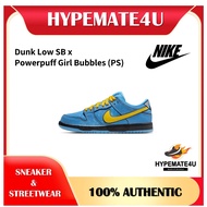 Nike Dunk Low SB x Powerpuff Girl- Bubbles (PS)⁣⁣⁣