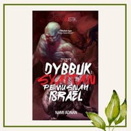 Dybbuk: Israeli Destroying Demon/Nami Adnan/Seramistik