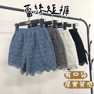 < Harry Forest House > Lace Shorts/Lace Panties/Lace Shorts/Jacquard Shorts/Ice Silk Shorts/Slimmer 
