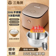 Triangle Brand Rice Cooker Household Smart IH Heating 316 Stainless Steel Liner Zero Uncoated Multi-