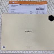 👑 華為 平板 Huawei Matepad 系列 || MatePad Air, MatePad Pro, MatePad Mini, MatePad ||