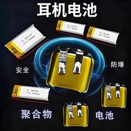 Wireless Headset 3.7v400909Bluetooth501015Battery Rechargeable Repair 12y New Product Battery Access