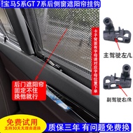 Fashion [Shopee Special Selection] New Style Suitable for BMW 7 Series 730li 740li Rear Window Curta