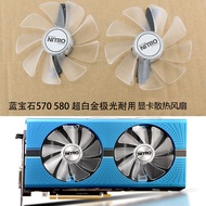 Sapphire RX470 570 480 580 590 Platinum/Super Platinum/Overseas Version Aurora Graphics Card Fan