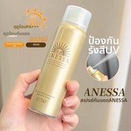 Anessa | สเปรย์กันแดดแห้งไวสำหรับทั่วร่างกาย พร้อมบำรุงผิวและป้องกัน UV 60 กรัม