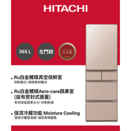 日立 - [R-HWS480KHL] 365公升變頻環保五門雪櫃(左門鉸) - XN (晶瑩香檳金)