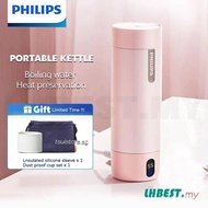 PHILIPS Portable Electric Kettle Thermos Cup Bottle 400ml Travel Heating Water Bottle 316 liner Stainless Steel Thermal Insulation Integrated Heating Thermal Mug 220V VLF2