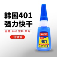 Korea Selatan 401 gam super perhiasan kuku gam khas kasut perabot kayu logam gam serba guna gam cepa