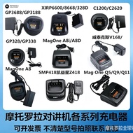 Motorola Walkie-Talkie Talkie P3688/GP328D+/ GP328/C1200/MTP3150/850 Charger
