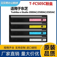 Suitable for TFC505C Toshiba 2505AC Powder Cartridge 3005AC Powder Cartridge 3505AC Ink Cartridge 45