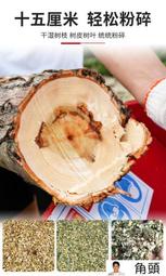 現貨質保免運促銷價大型樹枝粉碎機果園碎枝機園林枝條碎木機移動柴油木材稭稈破碎機