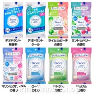 Biore Smooth Powder Sheet Sweat Absorbent Wipes