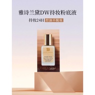 Estee Lauder dw Liquid Foundation Sample Genuine Piece Oil Control Long-Lasting Concealer Oily Skin 