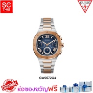 Guess แท้ ประกัน CMG นาฬิกาข้อมือผู้ชาย (สินค้าใหม่ ของแท้ มีใบรับประกัน CMG)
