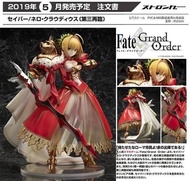 ✶自售✶Stronger Fate/Grand Order FGO 尼祿 克勞狄烏斯 第三再臨 Fate 紅 saber
