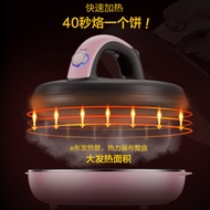 Little Bear Crepe Maker Spring Roll Skin Crepe Maker Bo Cake Maker Household Electric Cake Pan Cake 
