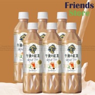 午後紅茶 奶茶 細支裝 (500ml X 6)  (平行進口) 新舊包裝隨機發放