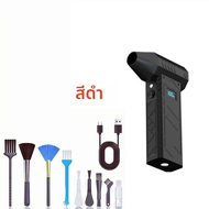 【EX SHOP】 180000 RPM Turbo Jet Fan 2 LED จอแสดงผลระดับแบตเตอรี่เครื่องเป่าลมที่มีประสิทธิภาพ 4 เกี