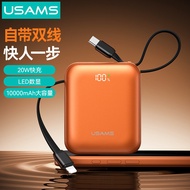 3C Certified Power Bank USAMS Power Bank 35W with Cable PD Fast Charge 1,000mAh Power Bank yy2511.13