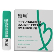 Fu Pei Vitamin B5 Essence Cream Moisturizing Moisturizing Shrink Pores Soothing Skin High Moisturizi