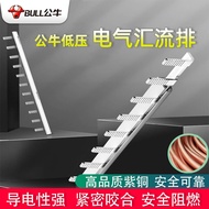 Bull Air Switch Connection Strip 2p Leakage Air Connection Piece Copper Row 1p Busbar Connection Lin