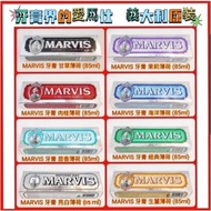 ♥️MARVIS MARVIS Toothpaste Italian Original Mint Toothpaste Cinnamon Licorice Ginger Fennel