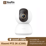 (สินค้าพร้อมส่ง) (Global Version) Xiaomi Smart Camera PTZ 2K C300 กล้องวงจรปิด ความละเอียดสูงถึง 129