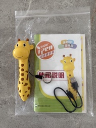 Super iPen 點讀筆 學習工具