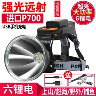 {Super Economical} Strong Light Headlight Rechargeable P90 Head-Mounted led Flashlight Miner's Lamp 