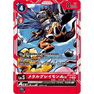 Bandai Carddass Digimon Card Game - BT14 - BT14-014 SR MetalGreymon ACE